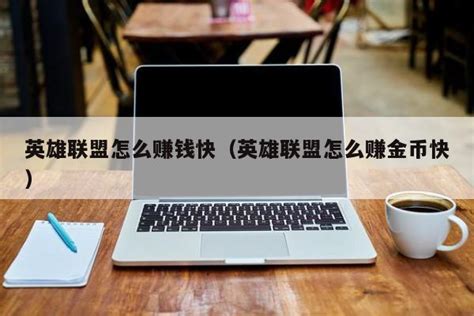 什么是联盟营销？一篇搞懂！ - 知乎