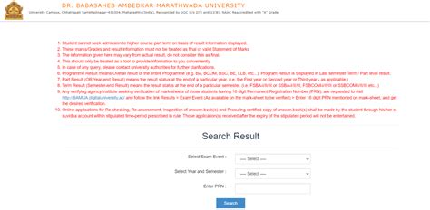 BAMU Result 2025 Out, Get BAMU University 1st, 2nd, 3rd Year Result Link