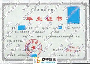 新疆大学研究生毕业论文开题报告 - 豆丁网