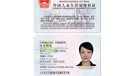 全球各国身份证盘点，英美日没有身份证，60国已实行数字身份证 - 知乎