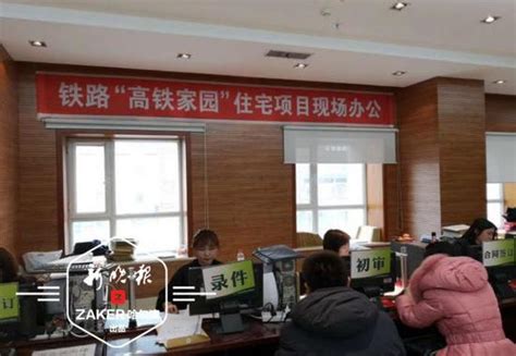 哈尔滨公积金中心一站式服务20天发放贷款2.6亿_新浪黑龙江_新浪网