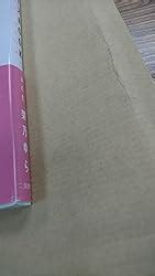 Image result for Multiple Border Color CSS