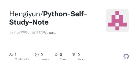 Python Self-Study 的图像结果