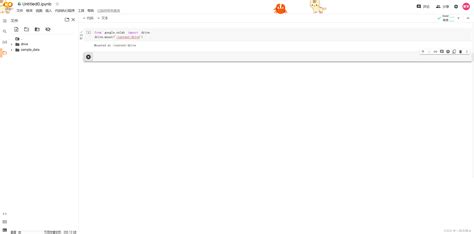GitHub Tutorial Image Preprocessing by Google Colab 的图像结果