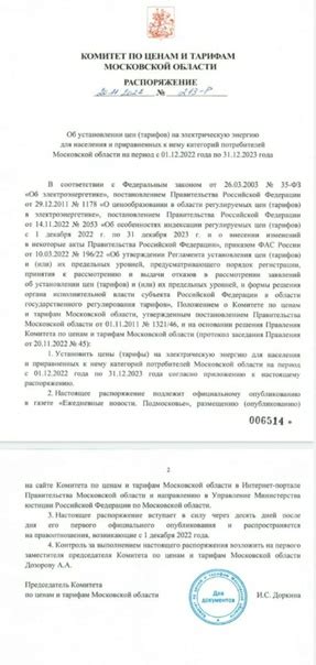 Уважаемые садоводы, дачники! В соответствии с Распоряжением Комитета по ...