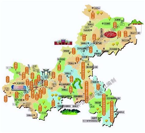 重庆区县分块填色地图2017 PPT模板_word文档在线阅读与下载_无忧文档