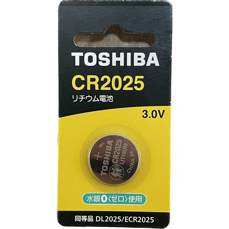 東芝TOSHIBA CR2025 DL2025 ECR2025 水銀電池 遙控器電池 鈕扣電池 - NK生活館