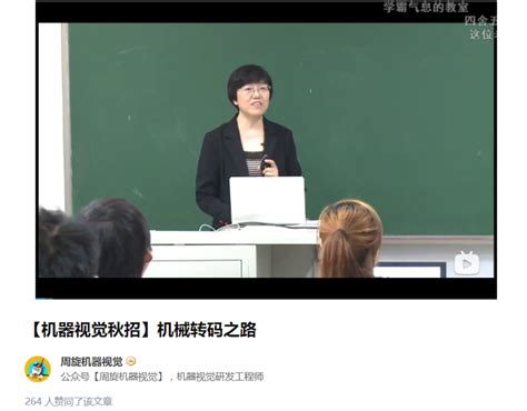 【机器视觉秋招】机械转码之路-学习路线与资源论坛-资源汇总-周旋机器视觉工作室