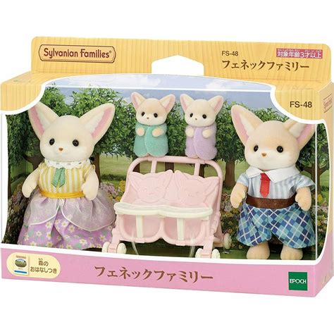 Sylvanian Families Conjunto Família Fennec FS-48 Calico Critters Fox ...