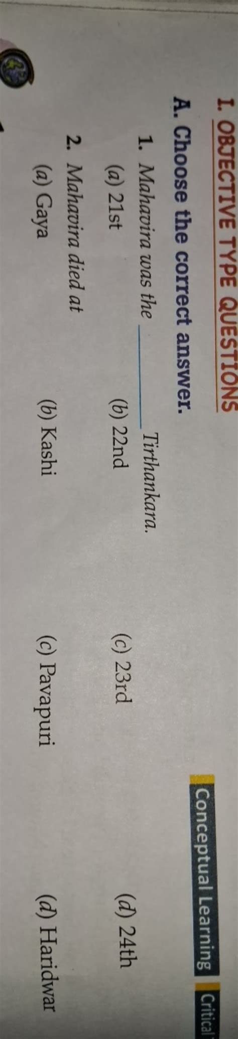 Image result for Objective Type Questions and Answers