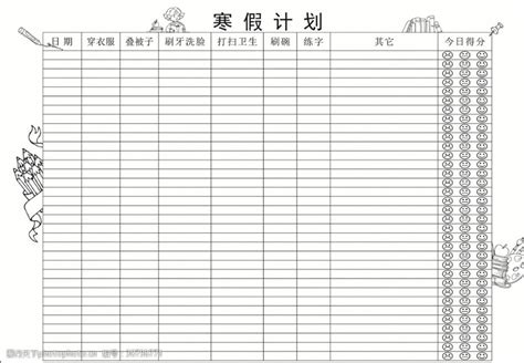 一周学习计划表任务时间分配表作息时间表Excel模板下载_熊猫办公