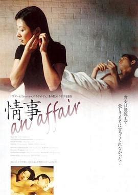《情事1998》电影免费在线观看完整版-爱情片-达达兔电影网
