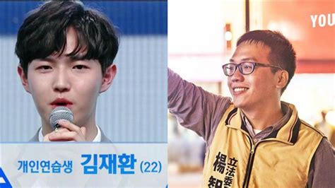 101z professional players