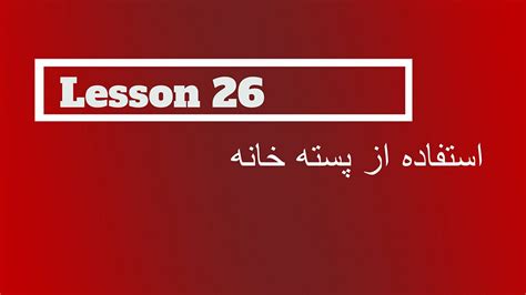 Beginner-Level Lesson 26 的图像结果