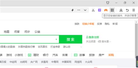 360 翻译-右键翻译 - Chrome Web Store