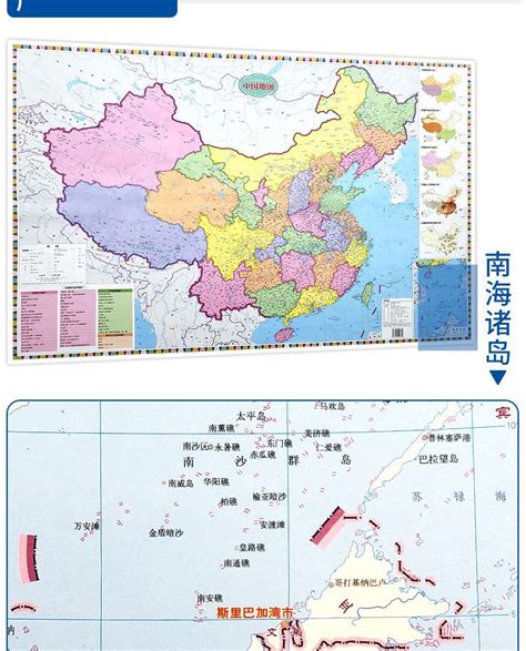 世界地图中国 的图像结果