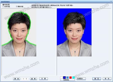 如何制作标准1、2寸照片-证照之星中文版官网