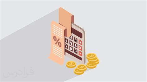 إعداد الإقرار الضريبي: كيف تلتزم بالقوانين بسهولة