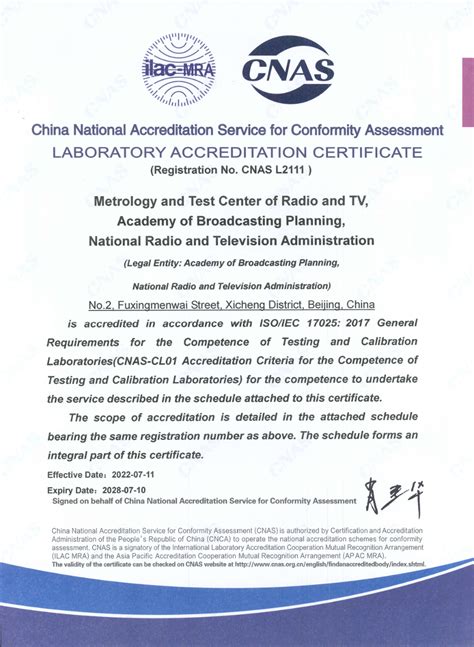 国家广播电视总局广播电视规划院 工作动态 广播电视规划院助力我国AVS3标准纳入DVB核心规范