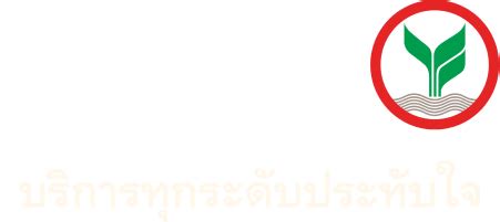 KBank Scholarship 2026 เติบโตอย่างมีความหมาย พลิกโลกการเงินสู่อนาคต