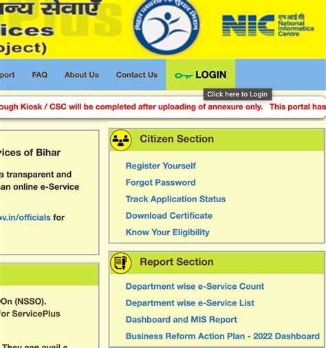 Bihar Residential Certificate - How to Apply, Check Status & Download