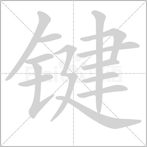 简字拼音怎么写(简字拼音怎么写的)