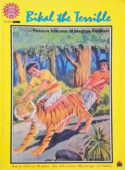 Bikal The Terrible Famous Folktales Of Madhya Pradesh : Amar Chitra Ka ...