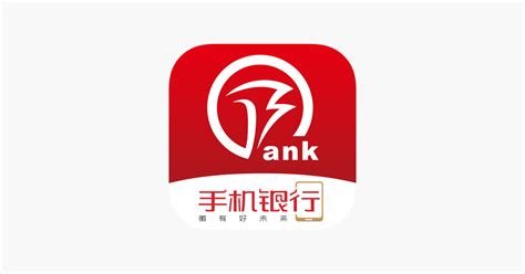 ‎App Store 上的“徽商银行手机银行”