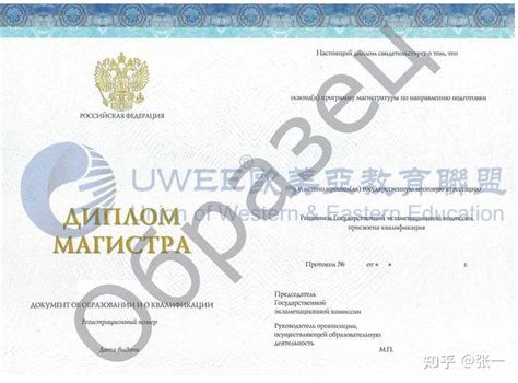 2023年申请俄罗斯留学本科和硕士的要求和流程 - 小狮座俄罗斯留学
