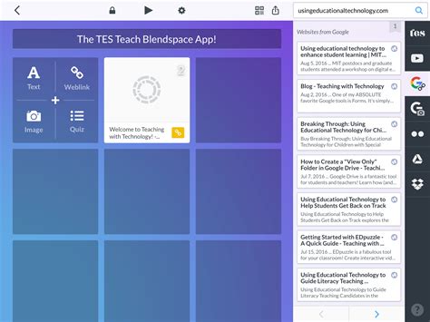 Blendspace App 的图像结果