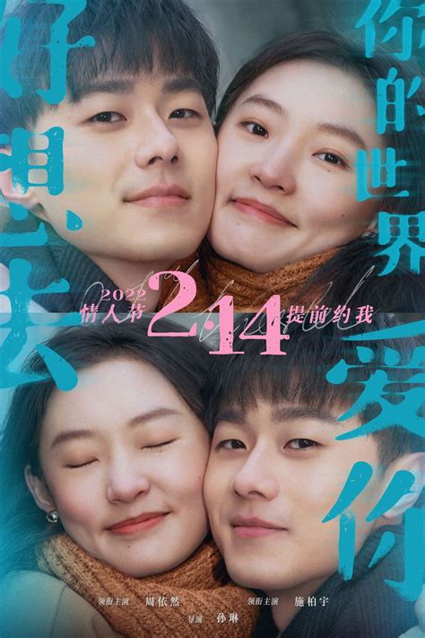 Actors: Zhou Yiran | China-Underground Movie Database