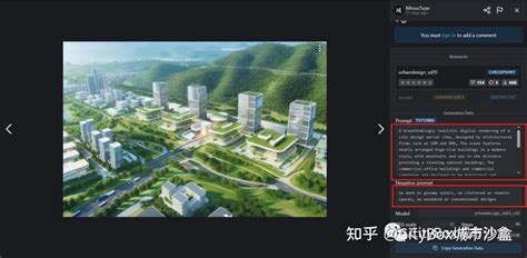 Ai效果图 的图像结果