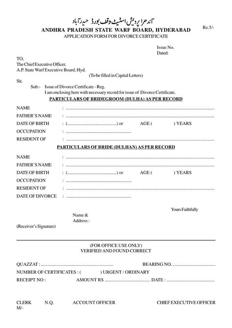 Talaq Nama Form ≡ Fill Out Printable PDF Forms Online
