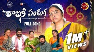 Trending Music videos in YouTube India