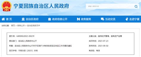 宁夏民政工作获评“优秀”等次-中国新闻网-宁夏新闻