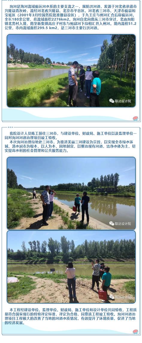 河南郏县北汝河省级湿地森林公园建设项目施工前与施工后_河南资申建设工程有限公司