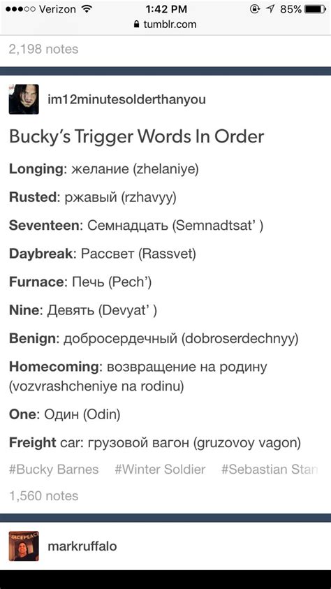 Bucky trigger words in order | Resimler