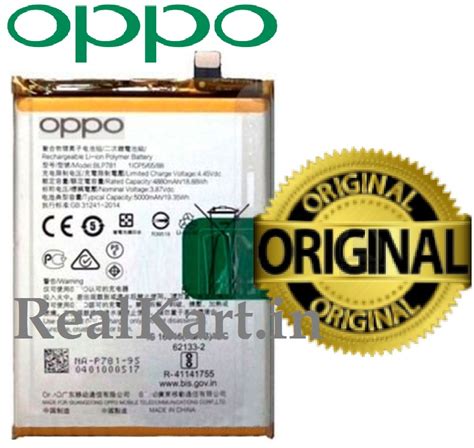 Original Oppo F17 Battery BLP791- 4015mAh - Realkart.in