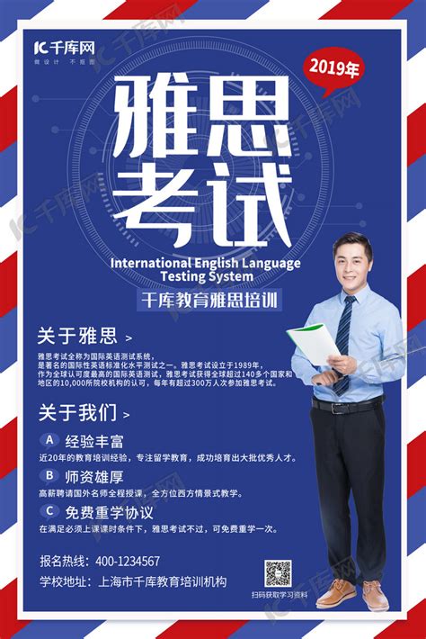 2022全国外语水平考试报名指南(时间+入口+要求)- 北京本地宝