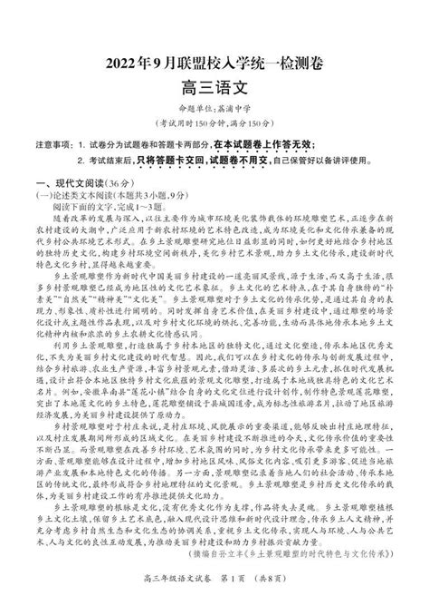 广西壮族自治区人民政府办公厅关于印发支持打造桂林世界级旅游城市若干政策措施（试行）的通知（桂政办发〔2022〕60号）_工程通网