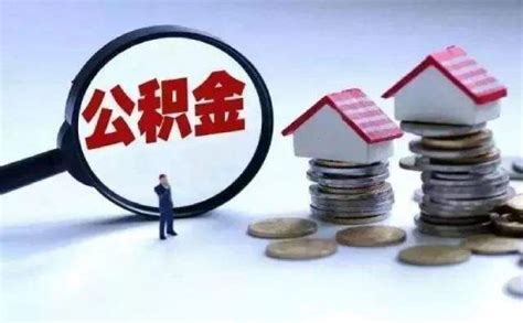 长沙首套房贷款平均利率5.33% 年末按揭买房利息最高多付20% - 今日关注 - 湖南在线 - 华声在线