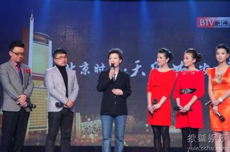 2月6日2016北京卫视春晚高清视频在线观看直播入口 | 派派网