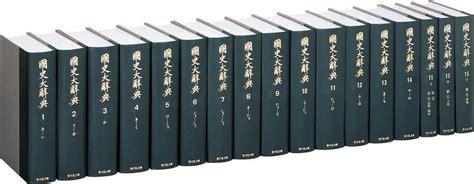ヤフオク! - 「外国文学名著辞典」湖南人民出版社 1988年発行...