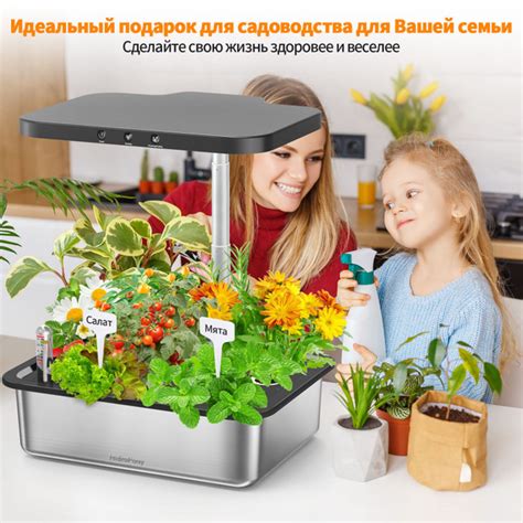 Умный сад с LED фитолампой купить на OZON по низкой цене (1750084933)