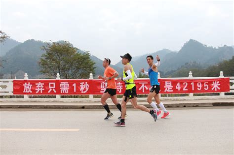 环雷公山超100公里国际马拉松如约而至，贵州台江站热力开跑！__凤凰网