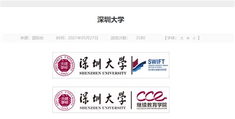 关于深圳高级中学国际部，你必须要知道的24件事_深高