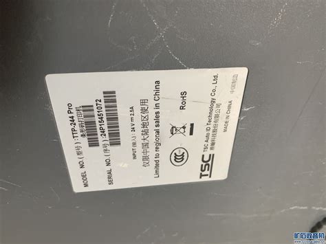 Encode Inkjet Coding Ttn0044 的图像结果