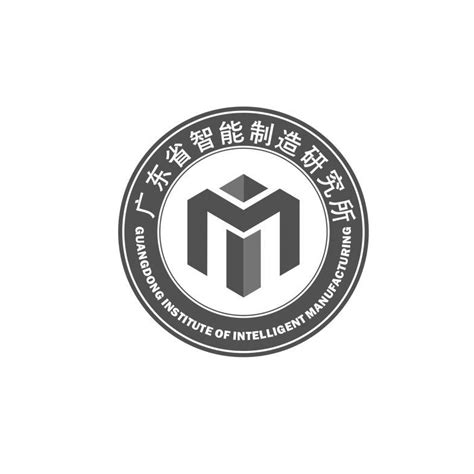 广东省科学院智能制造研究所陈杰的联系方式