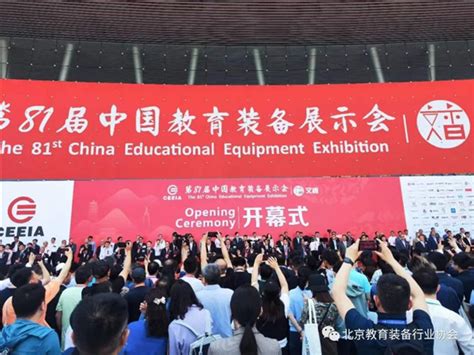 中国教育装备展，清大视讯与专家、艺术家携【智慧黑板】重磅来袭！