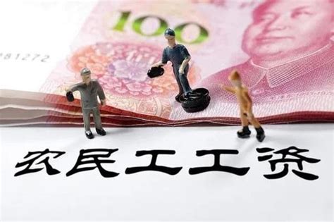 芜湖三山：800万的农民工工资到账了 - 知乎